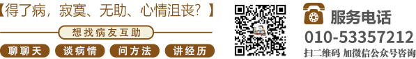 日本ribishipin北京中医肿瘤专家李忠教授预约挂号